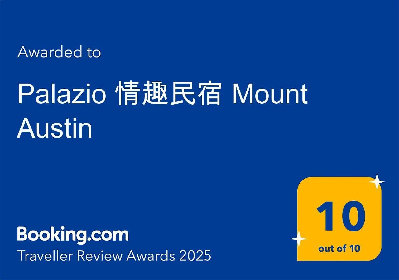 Apartment Palazio 情趣民宿 Mount Austin Johor Bahru